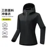 Chaqueta Funcional 3 en 1 para Exteriores Jack Tuan Yang para Mujer, Chaqueta Impermeable, Abrigo de Montañismo Desmontable Deportivo y Casual