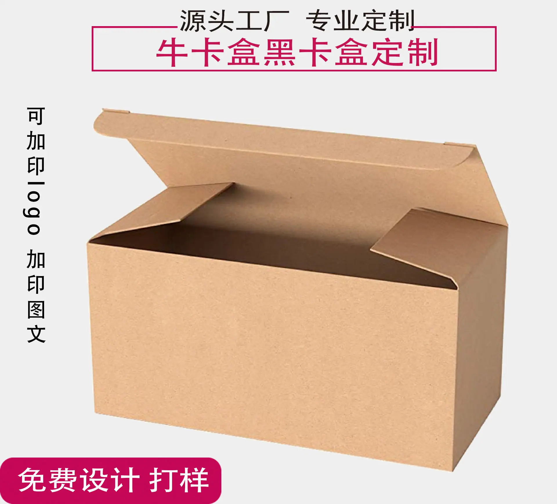 牛卡盒1-A