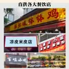 Óleo de Pimenta Vermelha Picante Constante Personalizado de Fábrica Óleo de Pimenta Sichuan Tempero para Pratos Frios Embalagem Comercial para Catering em Tambor Grande de 5L
