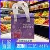 Bolsa adhesiva de papel de aluminio ecológica engrosada, ecológica y biodegradable, logotipo personalizable, venta directa del fabricante, para conservar verduras y frutas frescas para la entrega