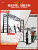 Estructura de Escalada Ajustable en Altura sin Fijación para Niños y Adultos, Barra de Dominadas para Interiores, Escalera de Cuerda Fitness, Entrenamiento Físico, Guardería, Familia, Exterior