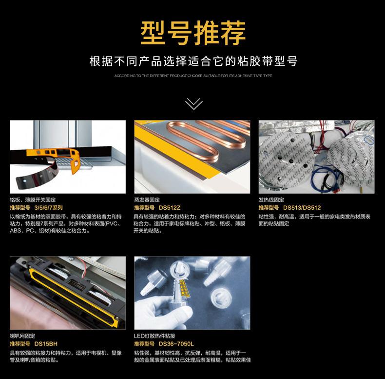 佛山市厚能电子有限公司内页1_08