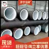 Tubos de PTFE revestidos de aço, conexões de tubo de PTFE moldado revestidas de aço, tubos de PTFE revestidos de aço resistentes a altas temperaturas