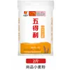 Harina de trigo multiusos Wudeli genuina cinco estrellas premium, seis estrellas, siete estrellas copo de nieve al por mayor 2 kg 5 kg 5 kg