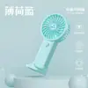 Kit de Presente com Impressão de Logo, Ventilador Pequeno, Itens de Presente Portáteis de Mão com Padrão, Atacado de Fábrica