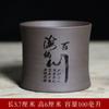 Taza de Té Arena Púrpura Taza Maestra individual grande taza de té kung fu taza de té taza de té taza personal tallada con láser taza de agua
