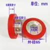 Máquina Envasadora Vertical Automática Partes Rueda de Arrastre de Film Malla Metálica Recta con Ranuras Rueda de Arrastre de Papel Rueda de Alimentación de Papel de Silicona Rueda de Arrastre de Bolsa