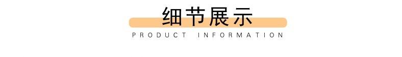 细节展示.jpg