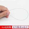 Dongxu Metal Varal de Aço Inoxidável 304 Corda de Aço Varal para Secar Roupas Suporte para Videiras Cabo de Aço Antifurto Cabo de Elevação de Aço