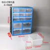 Caja de Almacenamiento para Piezas de Escritorio, Organizador de Tornillos de Plástico Tipo Cajón, Estante de Almacenamiento Multicompartimento, Clasificación de Bloques de Construcción y Accesorios, Caja de Herramientas para Montar en Pared
