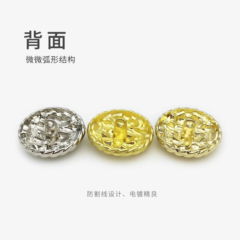 背面、