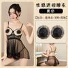 Ropa de Noche Sexy Fan Lei para Mujer, Lencería Erótica Transparente, Camisón Push-Up Puro Deseo, Atrevida Ropa de Noche de Seda Negra Apasionada 362