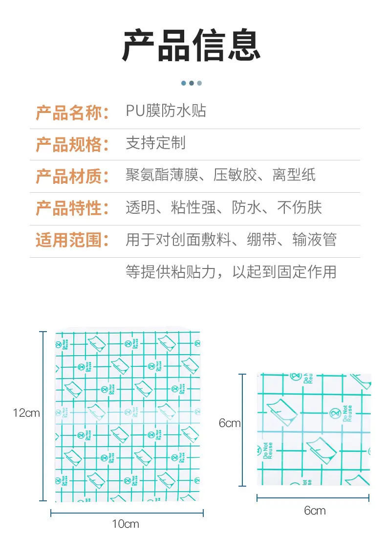 PU空白_04.jpg