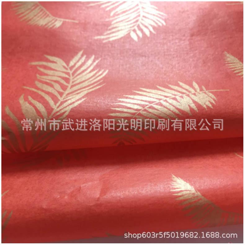 QQ截图20190411104725