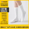 Calcetines 100% Algodón Puro para Mujer, Estilo Primavera y Otoño, 10A Antibacterianos, Resistentes al Olor, Previenen el Pie de Atleta, Todo Algodón, Punta Sin Costuras, Media Pantorrilla, Calcetines Arrugados