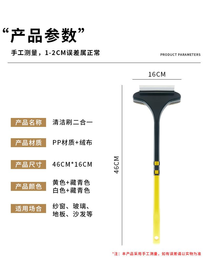 纱窗刷-1_14