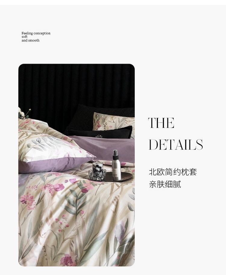 全棉磨毛详情-木槿紫_13.jpg