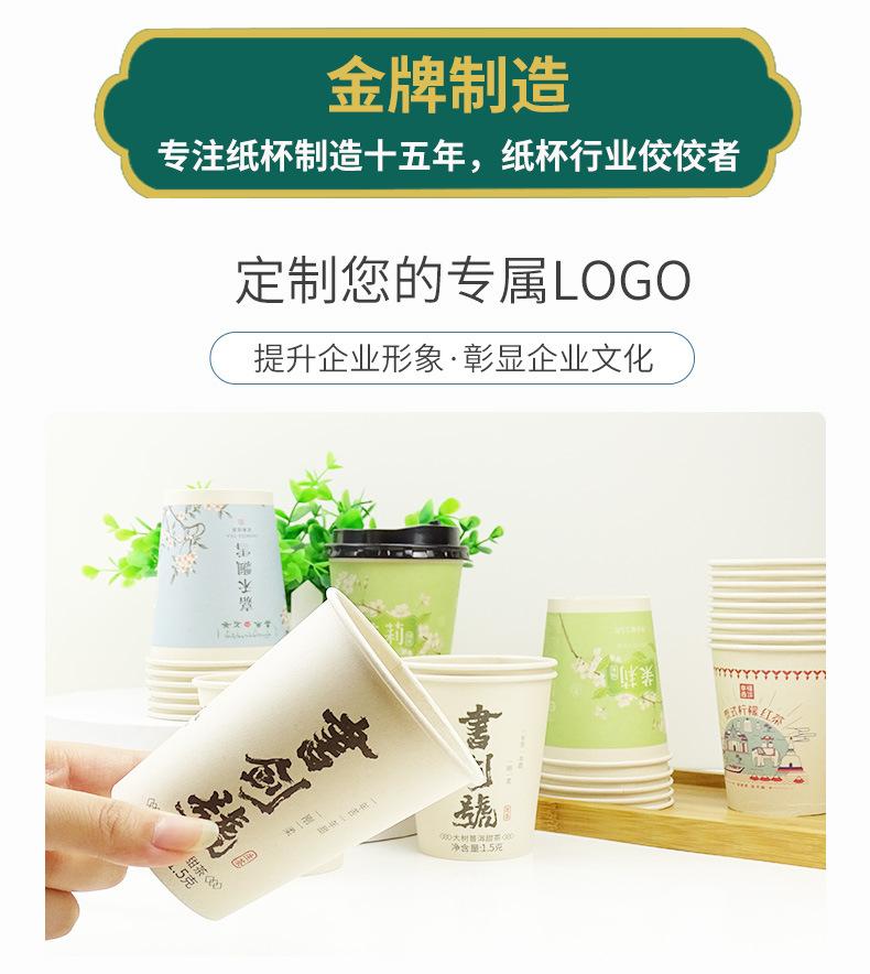 9安单层广告杯_06.jpg