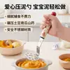 Ferramenta especial para preparação de comida de bebê com aço inoxidável e cabo de PP, manual, economiza esforço, fácil de limpar, para amassar, misturar, coar e descascar