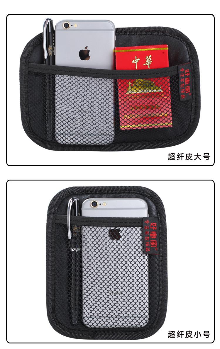 H003网兜经典款