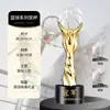Personalização de Troféus e Medalhas de Cristal para Badminton, Basquete, Futebol, Competições Esportivas, Reuniões Anuais, Gravação Criativa Comemorativa