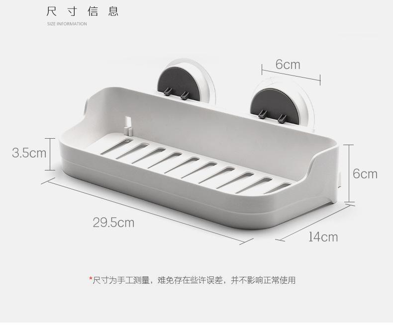 185021多功能无痕置物架详情 (5)