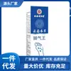 Venta al por mayor del fabricante Hong Kong Mingxiangtang Remedio para el pie de atleta a base de hierbas de Yunnan 60 ml Dropshipping
