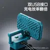 Lâmpada de iluminação para bateria de lítio de comércio exterior transfronteiriço Luz de ferramenta Makita recarregável de longa duração para trabalho externo de reparo de carro