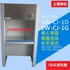 SW-CJ-1G/sw-CJ-1D Mesa de Trabajo de Purificación de un Solo Lado/Mesa de Trabajo Ultralimpia/Mesa de Trabajo Limpia