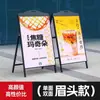 Soporte de Póster de Hierro Exhibidor de Cartelera Portátil de Doble Cara Soporte de Exhibición Plegable para Tablero Kt Letrero de Pie de Starbucks Soporte de Exhibición Portátil