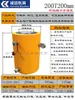 Cilindro Hidráulico Elétrico 0kg 50 Toneladas 100 Toneladas 200 Toneladas 320 Toneladas 500 Toneladas Tipo Dividido Sincronizado Levantamento Horizontal Invertido Cilindro Hidráulico
