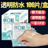 Band-Aid Transparente Impermeable Band-Aid Médico Ok Elástico Transpirable Hemostasia Adhesivo para Talón Venta al por Mayor Hogar 10 Piezas