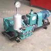 Bw150 Máquina de Injeção Horizontal de Três Cilindros Construção Civil Bomba de Argamassa de Cimento de Grande Vazão Bw60 Bomba de Injeção a Pistão