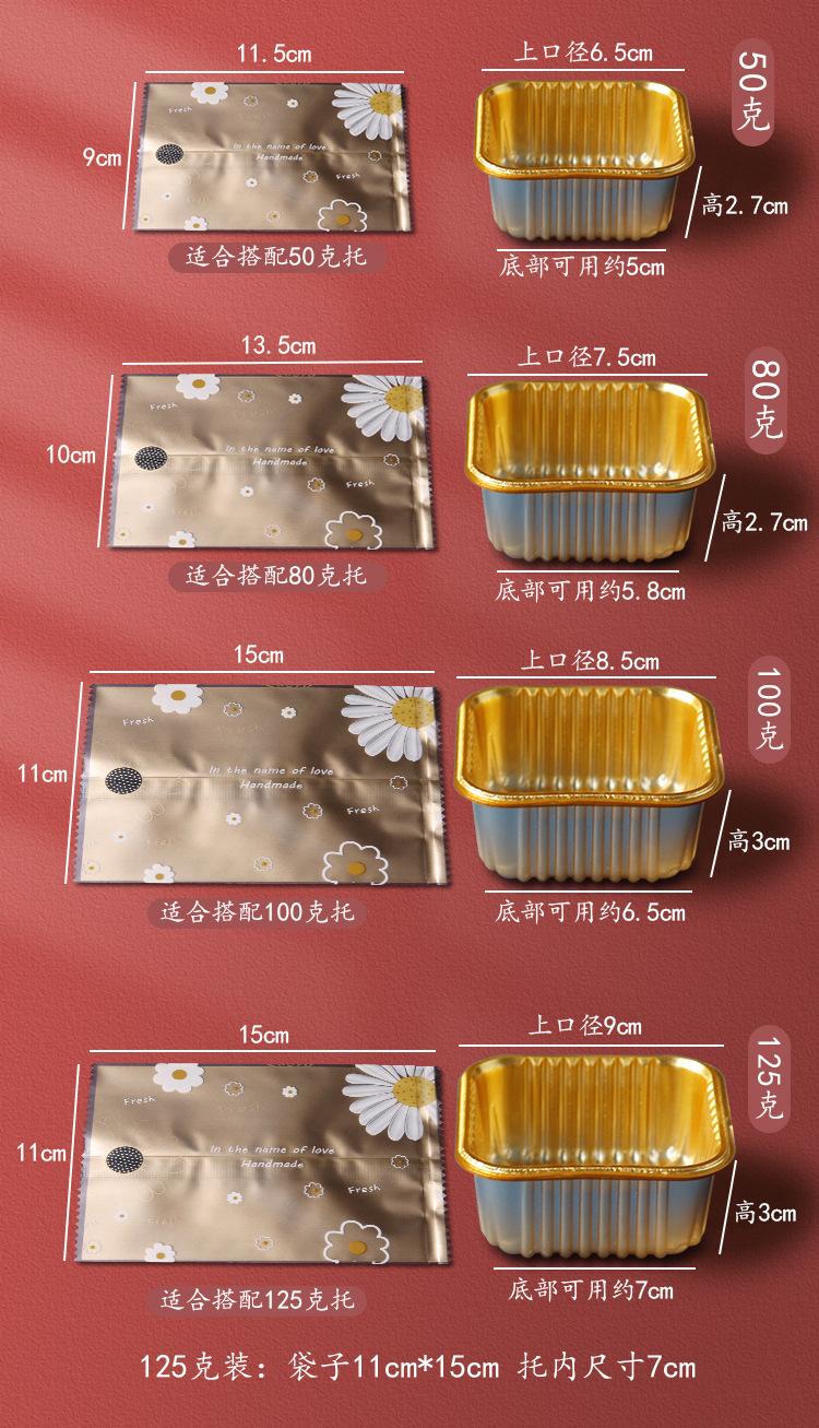 详情页_03.jpg