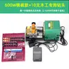 Taladro Eléctrico Pequeño para Perlas, Perlas, Jade y Ámbar, Adecuado para Uso Doméstico, Hecho de Acero Inoxidable
