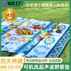 Esterilla de Playa Impermeable Plegable Extra Grande para Exteriores, Esterilla de Picnic para Acampar, Esterilla Impermeable a la Humedad, Esterilla de Picnic Ultrasónica con Película de Aluminio Engrosada