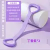 Puxador em 8 Treino de Costas Fitness Mulheres Cinta de Puxar Faixa Elástica Equipamento de Exercício Uso Doméstico Abertura para Ombros Costas Bonitas Ferramenta de Yoga