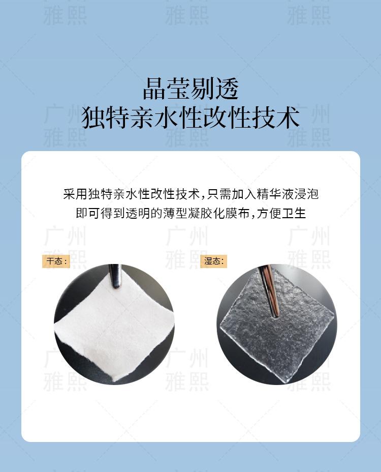 详情页_03.jpg