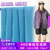Tela de Revestimiento para Ropa de Nylon de Hilo Único 40D Sarga 90g Sarga Fina Tejida de Nylon Ropa con Protección Solar Tela para Chaqueta de Plumas