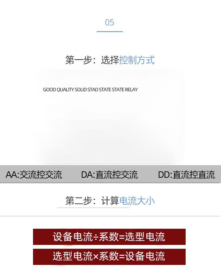 详情页_09.jpg