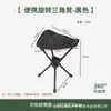 Nuevo Taburete Triangular Giratorio Plegable Portátil, Taburete Triangular Pequeño de Metal Ultraligero para Senderismo, Ciclismo y Pesca