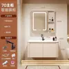 Armario de baño grande de aluminio espacial color crema de limón con esquinas redondeadas, lavabo cerámico integrado, mueble tocador y lavabo