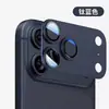 Adecuado para película protectora de lente de cámara Apple 18 Pro Max, iPhone 17 Pro antirreflectante AR, acabado mate todo en uno, cobertura total de metal blindado
