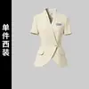 Traje Profesional para Mujer 2025 Primavera y Otoño Nuevo Estilo Ropa de Trabajo Elegante Joyería en la Cintura Tienda de Joyería Departamento de Ventas Ropa de Trabajo Elegante