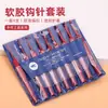 Venta al por mayor del fabricante Juego de ganchillos de mango suave rojo Herramientas de tejer hechas a mano para bricolaje para principiantes Suéter de ganchillo Gancho de ganchillo antideslizante