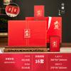 Caja de Empaque de Té Neutro Caja de Regalo Vacía Té Negro Té Verde Té Rojo Caja de Empaque Té de Roca Caja de Regalo Caja Vacía Venta al por Mayor