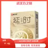 Enlace de Compra Especial Ck Xiaobai (Los miembros no designados no deben comprar) Venta al por mayor y Dropshipping de Productos Sexuales para Adultos y Planificación Familiar