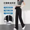 Pantalones de pierna ancha estrechos con caída de seda helada para mujer, pantalones de traje negros de primavera/verano, de cintura alta, adelgazantes, holgados, casuales, de pierna recta, pantalones finos