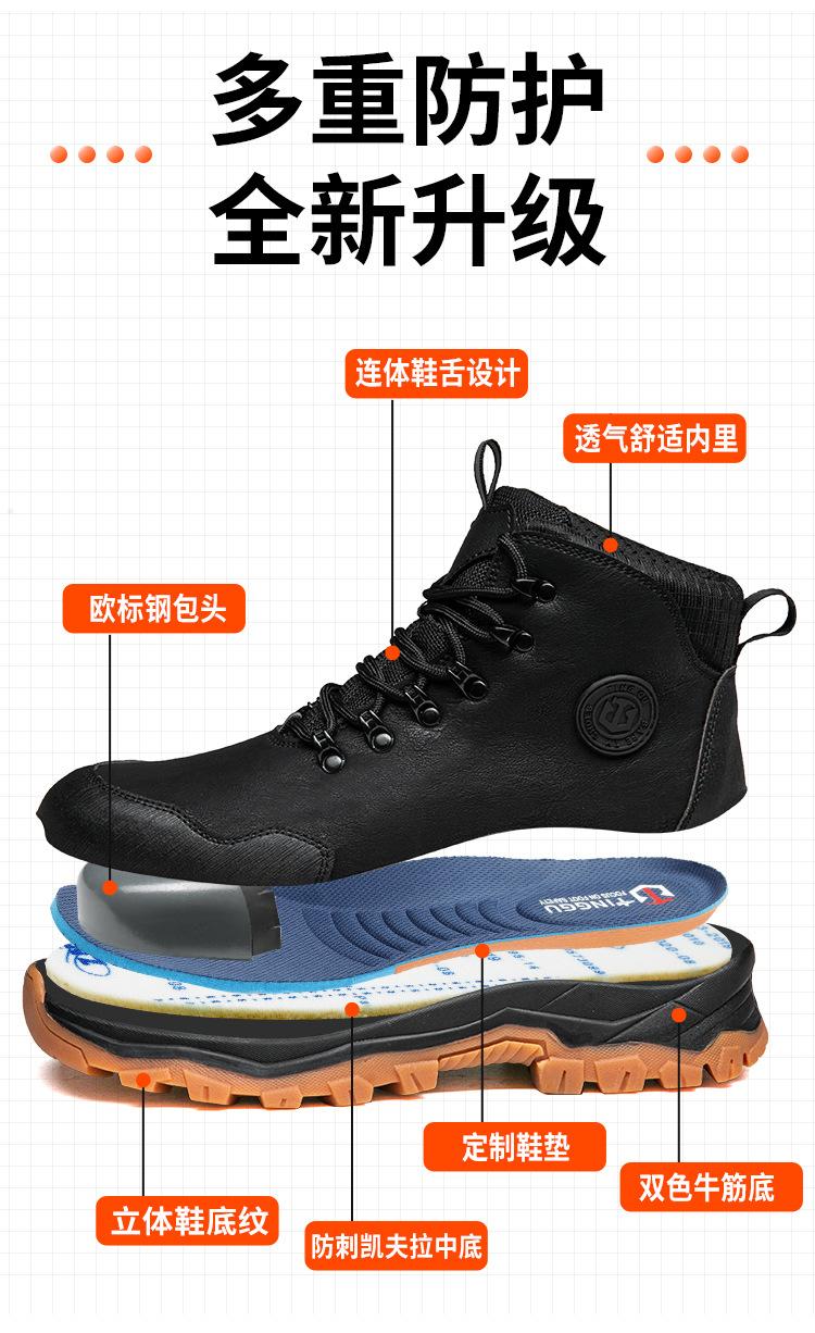 挺固牛扒皮牛筋底详情_04.jpg