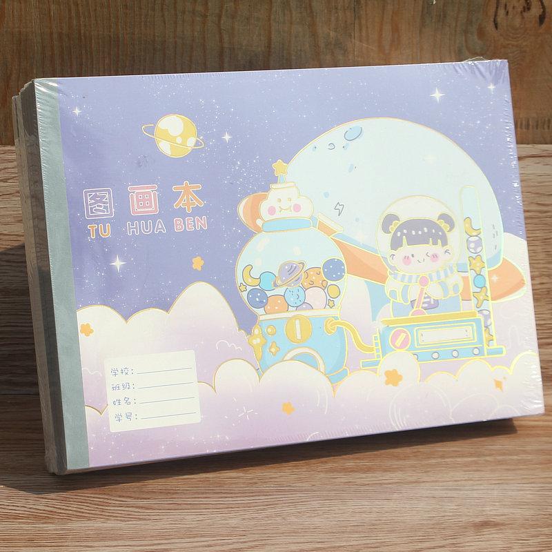 硕响烫金图画本1